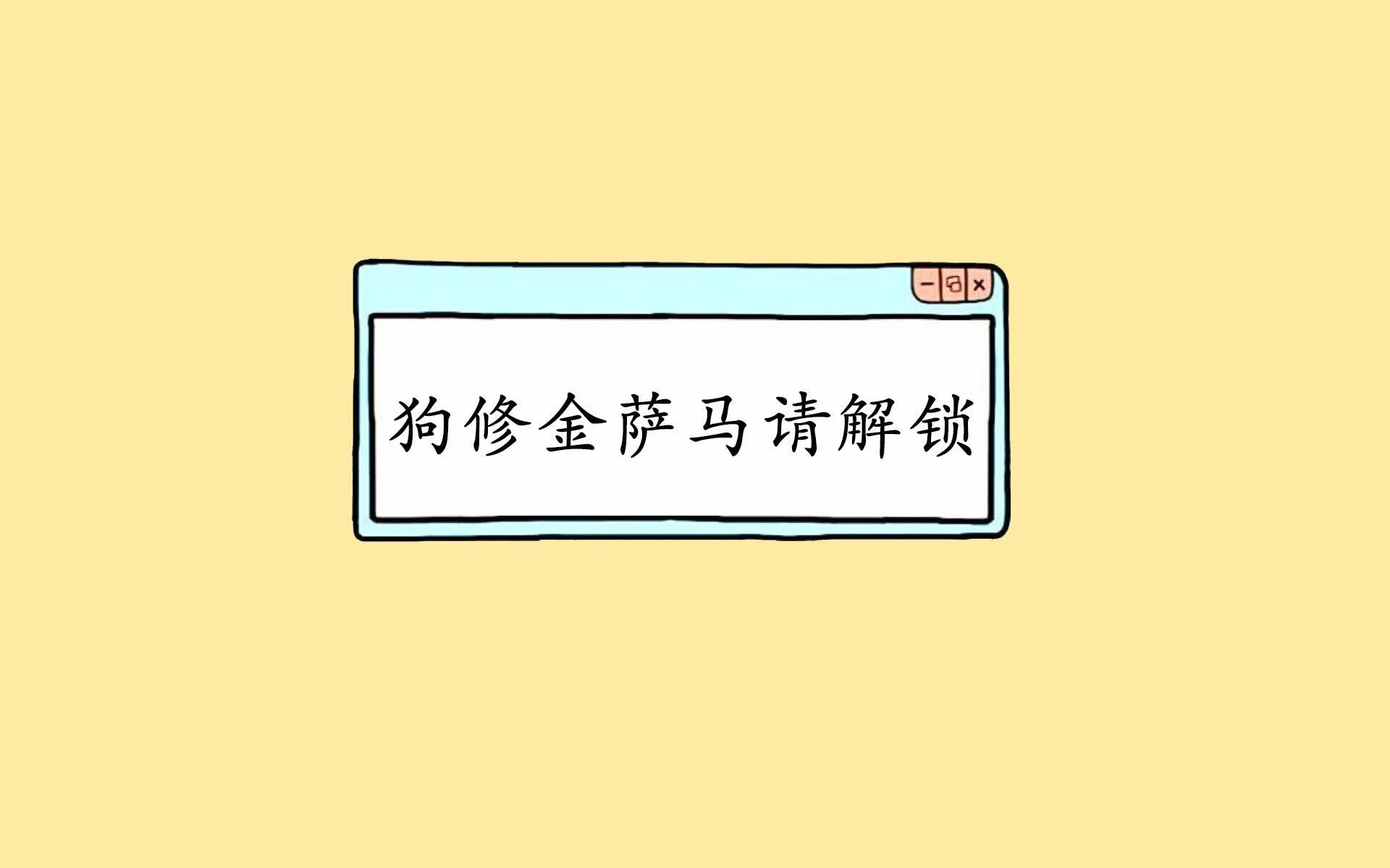 2030跨州狂想：解析球员在24小时内飞越三大洲，对神经中枢造成的极端紊乱。